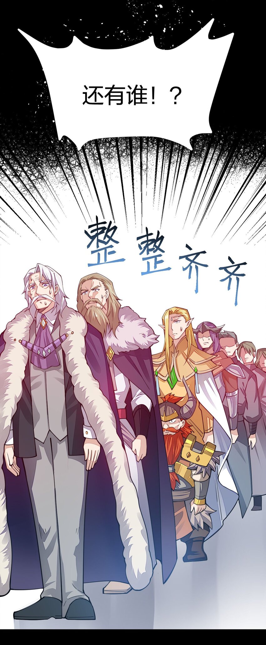 《剑神的生活才不要那么无聊》漫画最新章节022 秘境之灵免费下拉式在线观看章节第【14】张图片