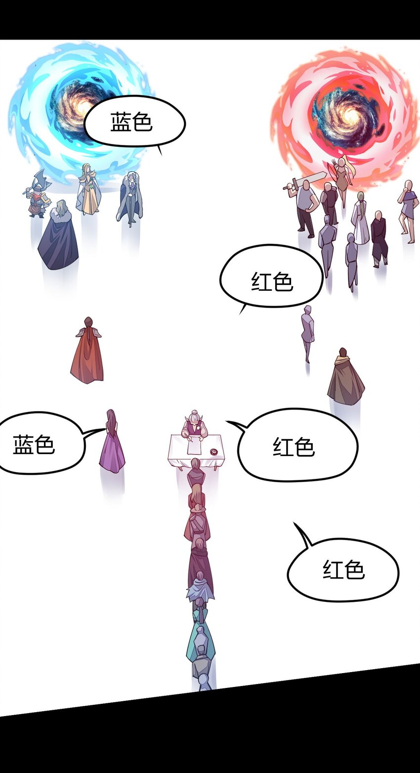 《剑神的生活才不要那么无聊》漫画最新章节022 秘境之灵免费下拉式在线观看章节第【17】张图片