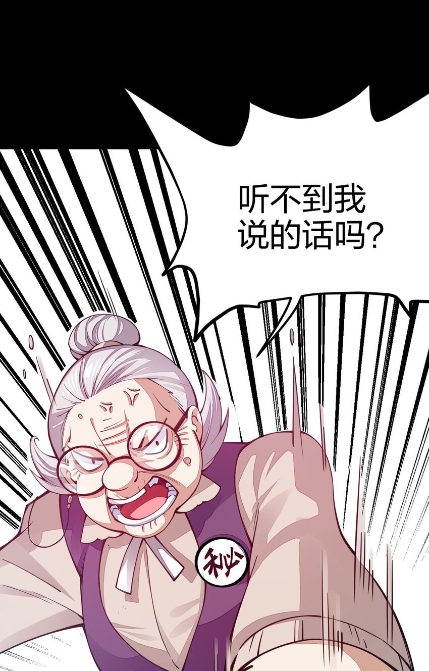 《剑神的生活才不要那么无聊》漫画最新章节022 秘境之灵免费下拉式在线观看章节第【6】张图片