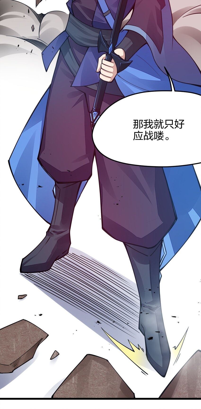 《剑神的生活才不要那么无聊》漫画最新章节022 秘境之灵免费下拉式在线观看章节第【60】张图片