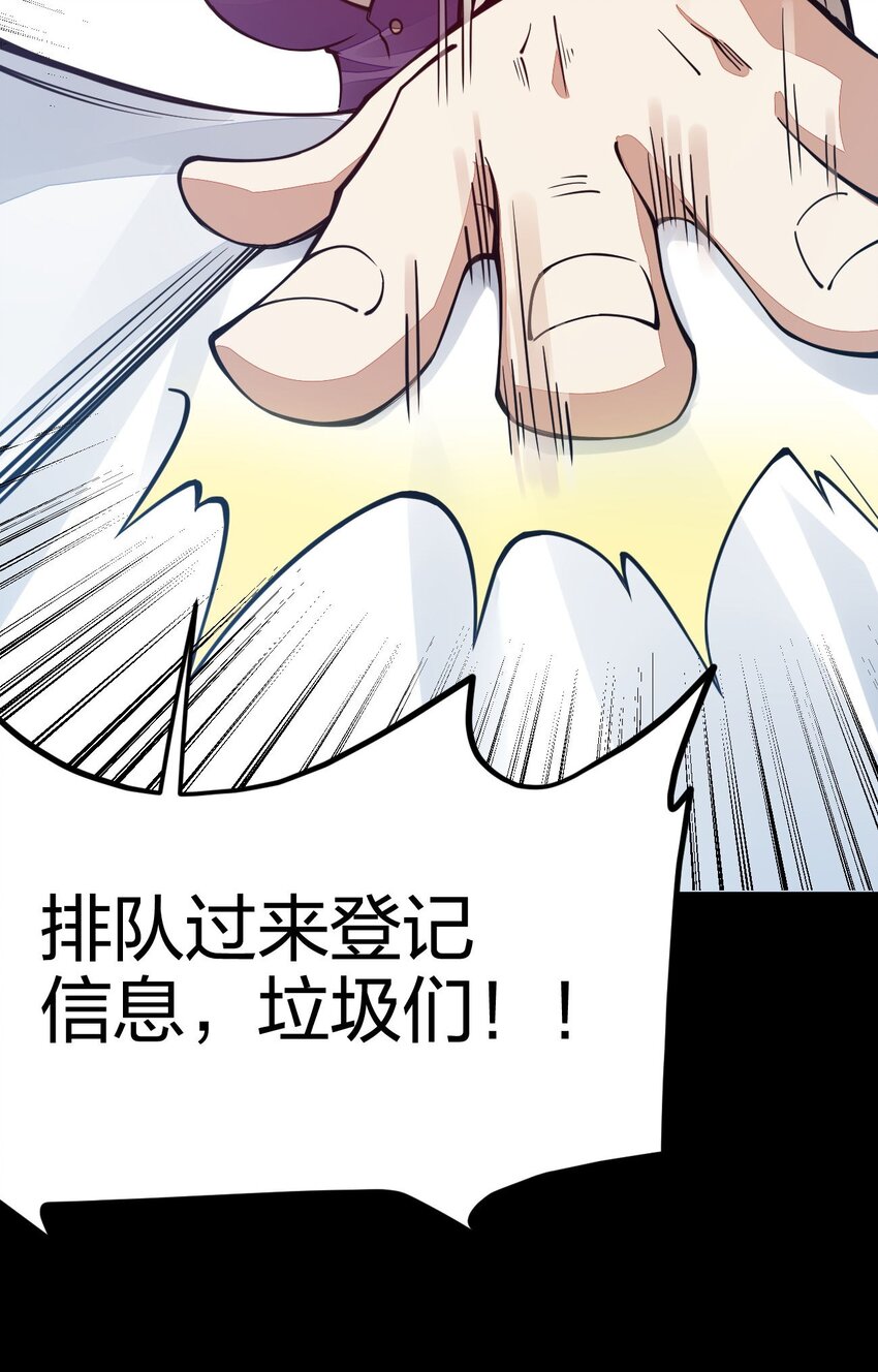 《剑神的生活才不要那么无聊》漫画最新章节022 秘境之灵免费下拉式在线观看章节第【7】张图片