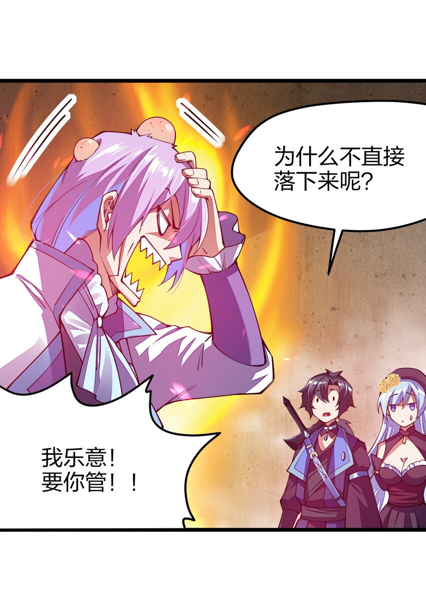 《剑神的生活才不要那么无聊》漫画最新章节024 都是高手啊免费下拉式在线观看章节第【17】张图片