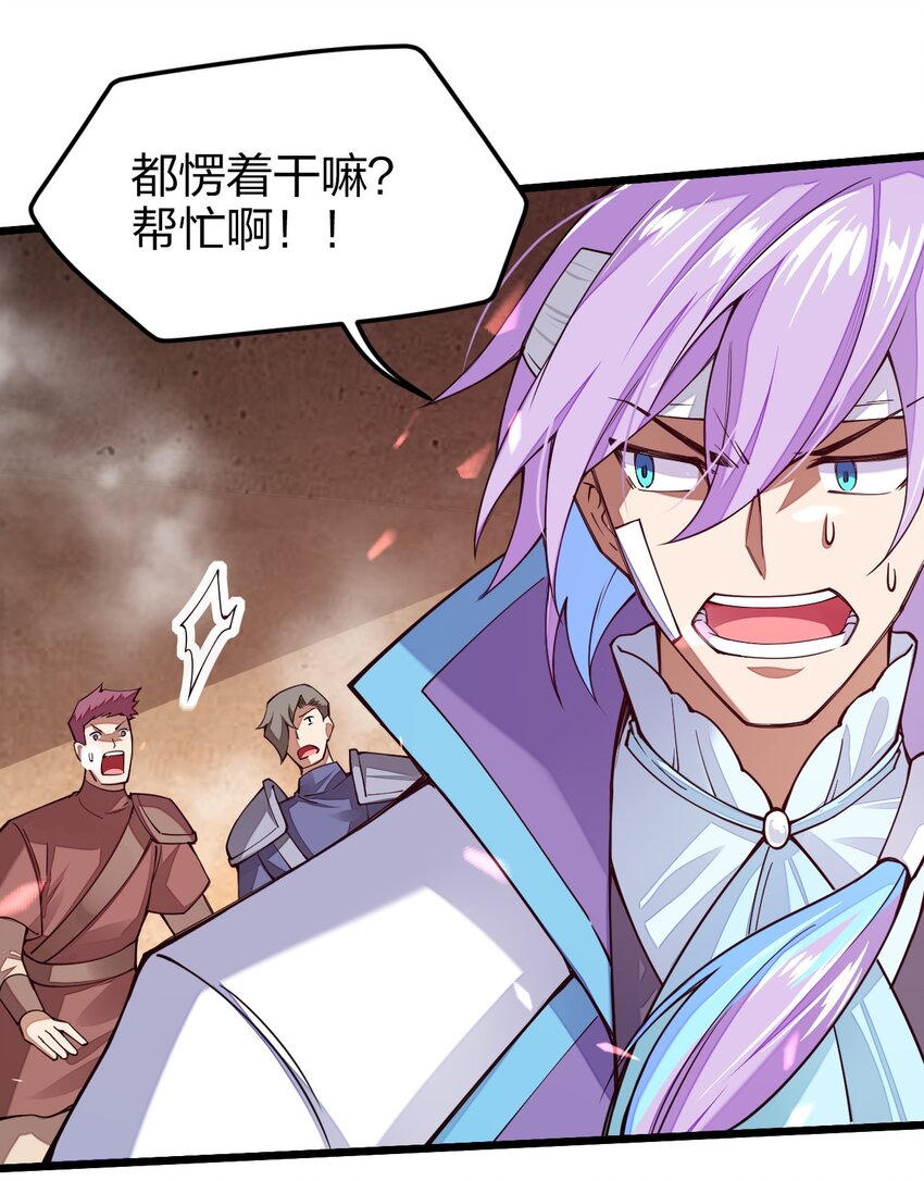 《剑神的生活才不要那么无聊》漫画最新章节024 都是高手啊免费下拉式在线观看章节第【54】张图片