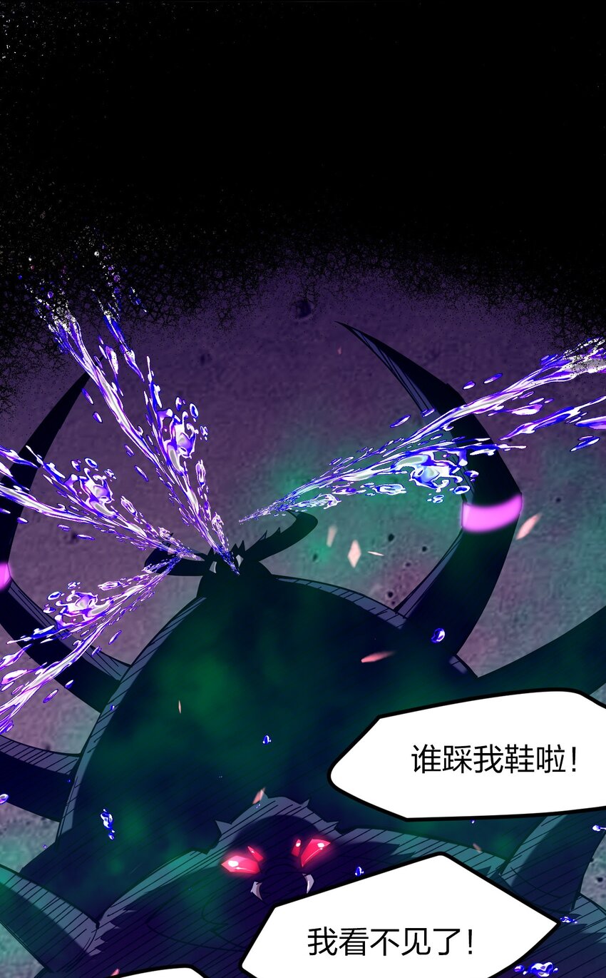 《剑神的生活才不要那么无聊》漫画最新章节024 都是高手啊免费下拉式在线观看章节第【58】张图片