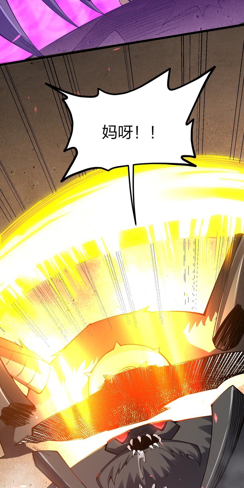 《剑神的生活才不要那么无聊》漫画最新章节024 都是高手啊免费下拉式在线观看章节第【66】张图片