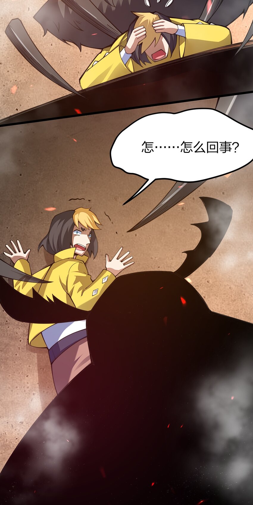 《剑神的生活才不要那么无聊》漫画最新章节024 都是高手啊免费下拉式在线观看章节第【67】张图片