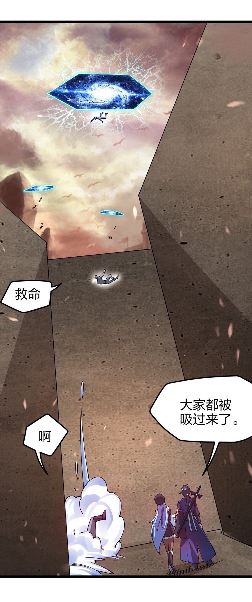 《剑神的生活才不要那么无聊》漫画最新章节024 都是高手啊免费下拉式在线观看章节第【7】张图片