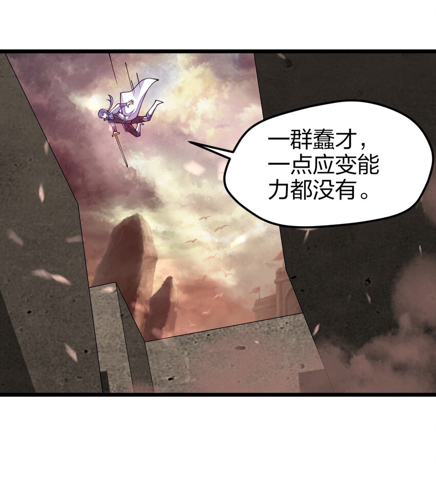 《剑神的生活才不要那么无聊》漫画最新章节024 都是高手啊免费下拉式在线观看章节第【8】张图片