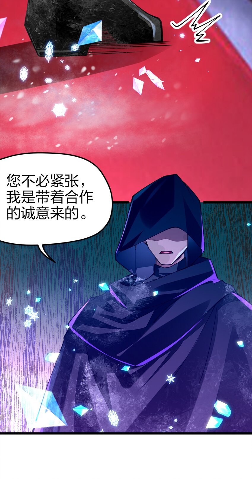 《剑神的生活才不要那么无聊》漫画最新章节025 我们都不知道，因为我只是一个见习剑士免费下拉式在线观看章节第【12】张图片