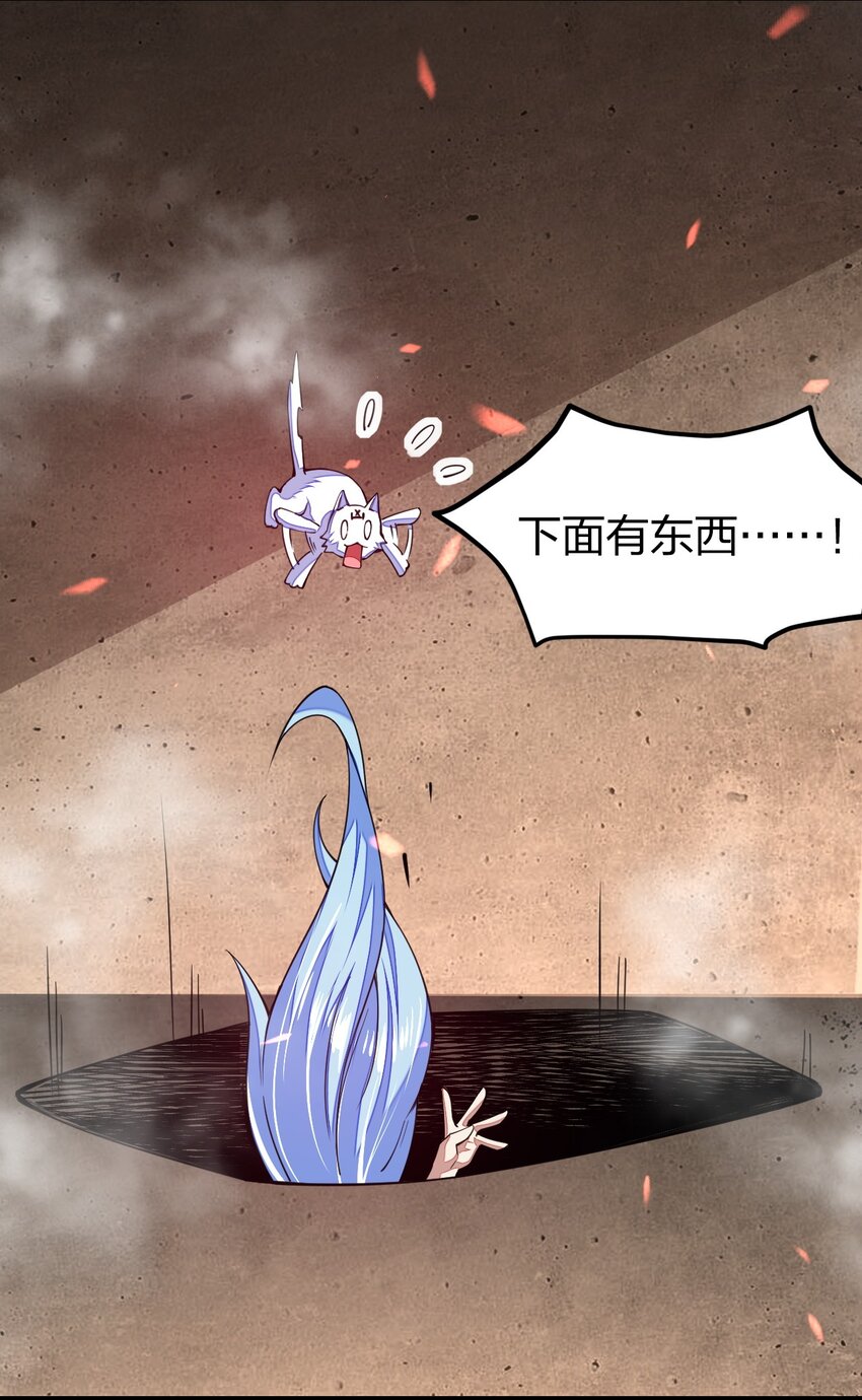 《剑神的生活才不要那么无聊》漫画最新章节025 我们都不知道，因为我只是一个见习剑士免费下拉式在线观看章节第【63】张图片