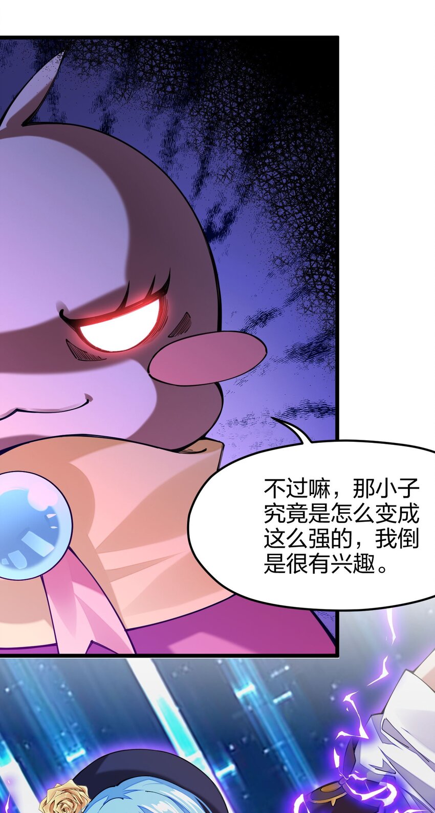 《剑神的生活才不要那么无聊》漫画最新章节026 两点之间当然是直线最短啦免费下拉式在线观看章节第【65】张图片