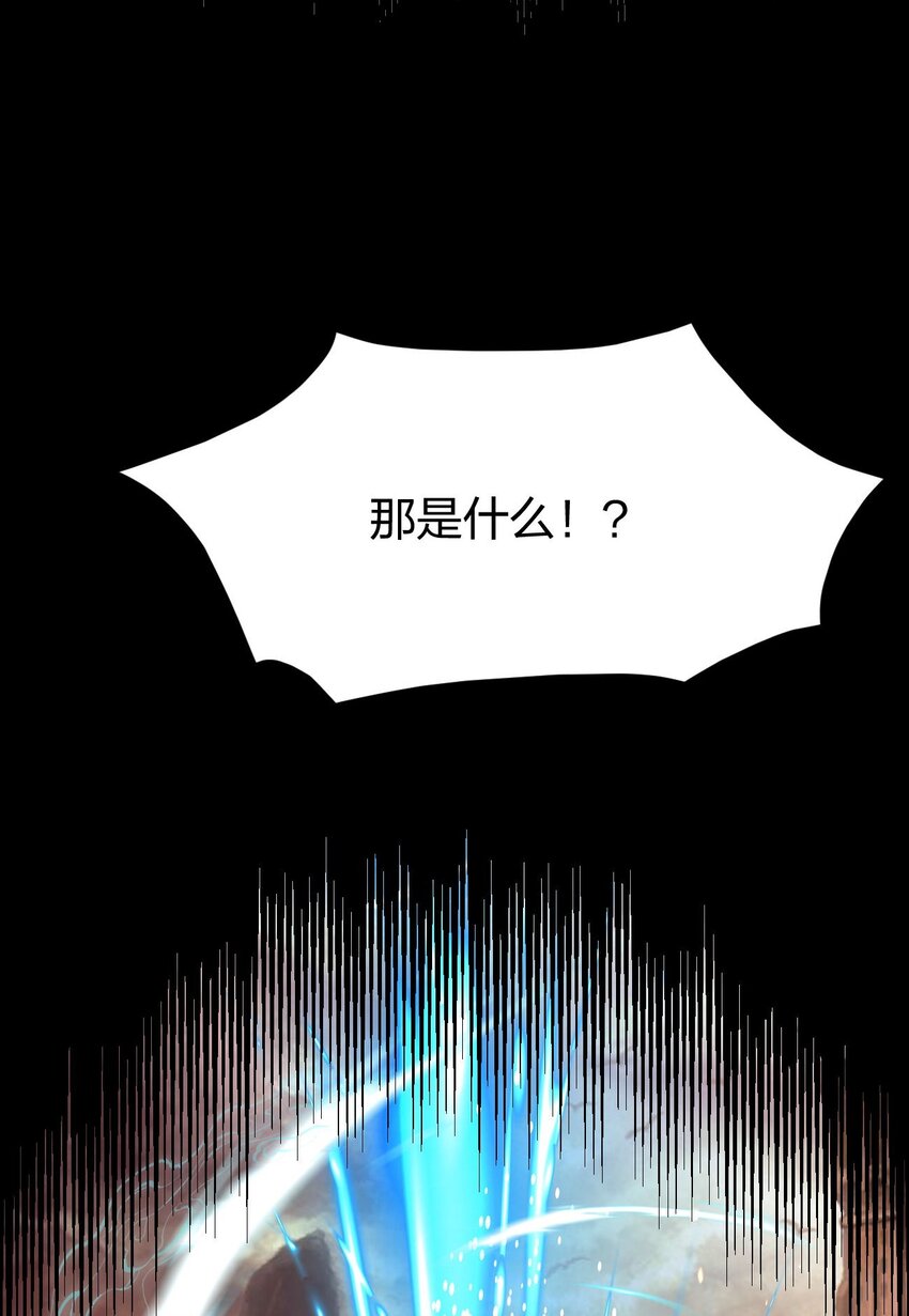 《剑神的生活才不要那么无聊》漫画最新章节026 两点之间当然是直线最短啦免费下拉式在线观看章节第【8】张图片