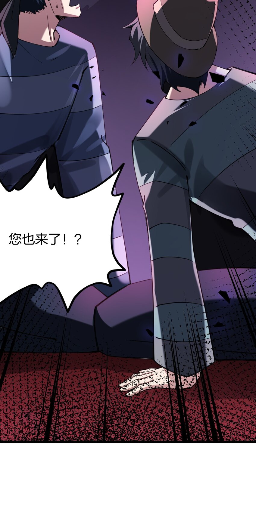 《剑神的生活才不要那么无聊》漫画最新章节029 谁也别想伤害我可爱的弟弟啊免费下拉式在线观看章节第【54】张图片