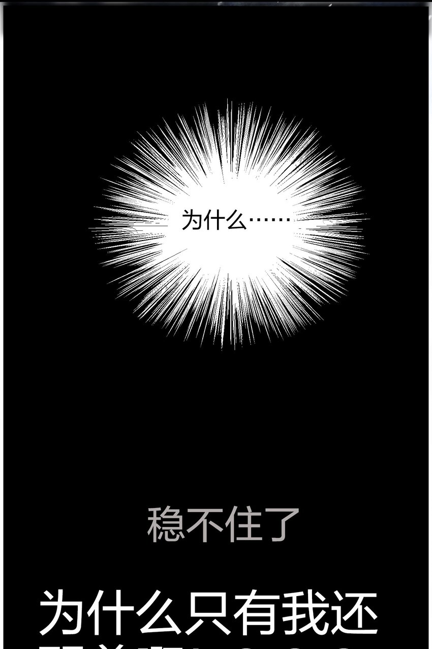 《剑神的生活才不要那么无聊》漫画最新章节030 夜冰凝免费下拉式在线观看章节第【7】张图片