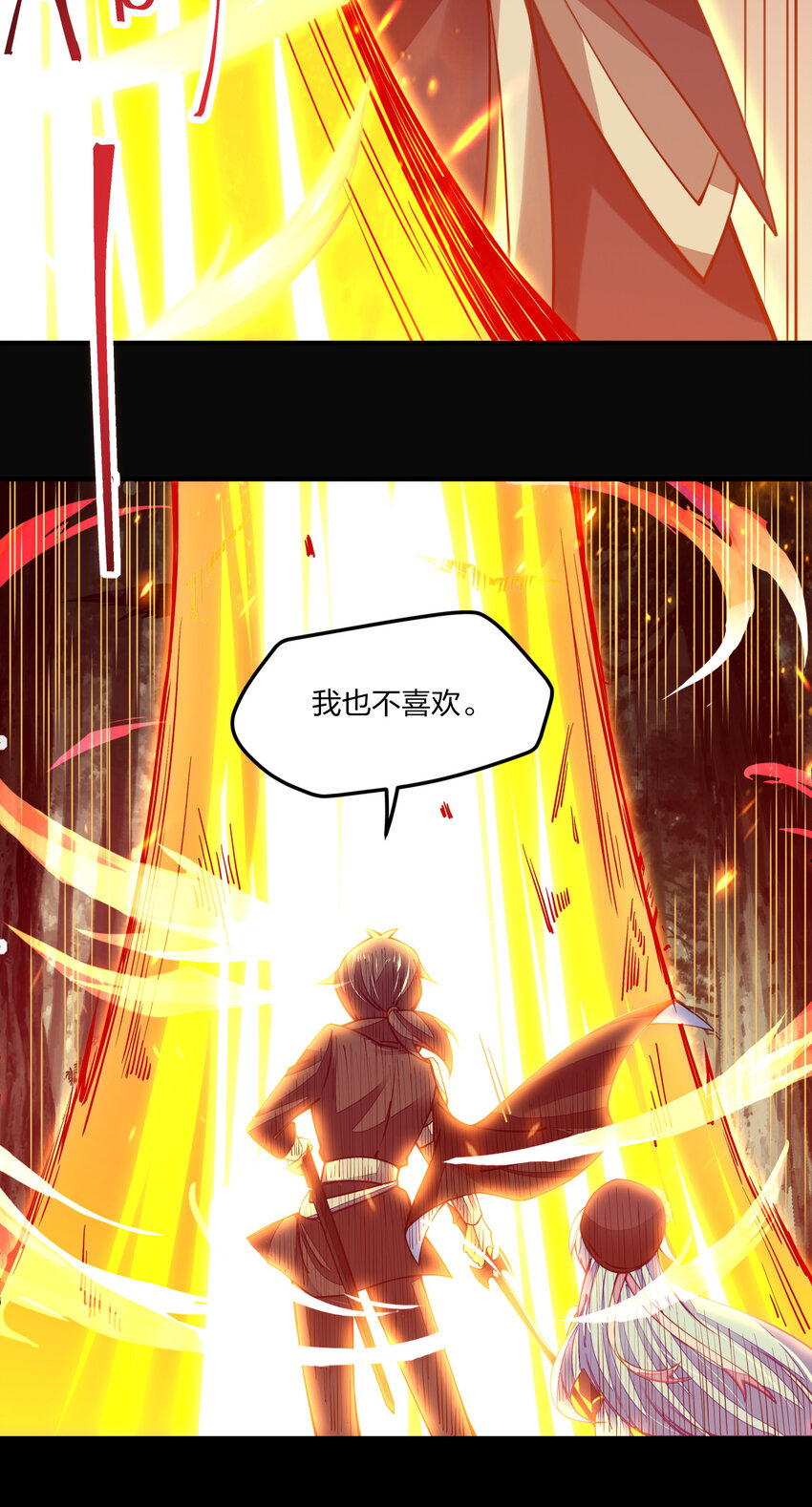 《剑神的生活才不要那么无聊》漫画最新章节004 我好像强过头了免费下拉式在线观看章节第【15】张图片