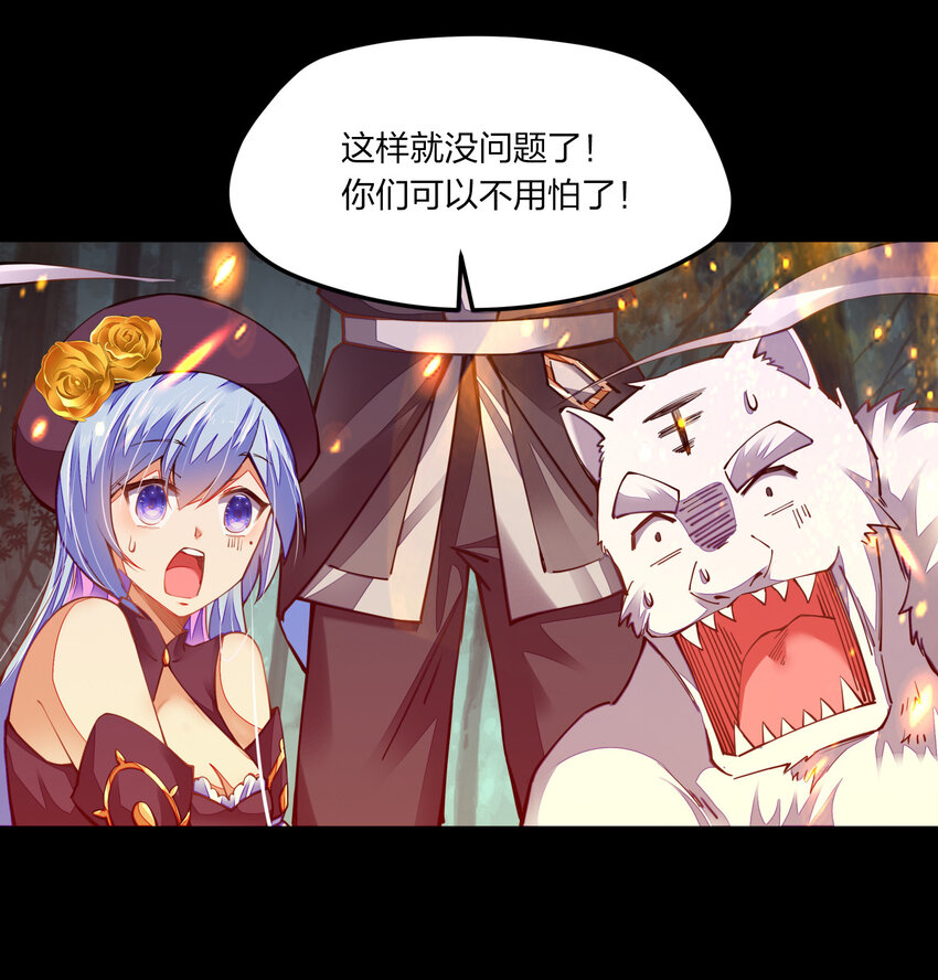 《剑神的生活才不要那么无聊》漫画最新章节004 我好像强过头了免费下拉式在线观看章节第【17】张图片