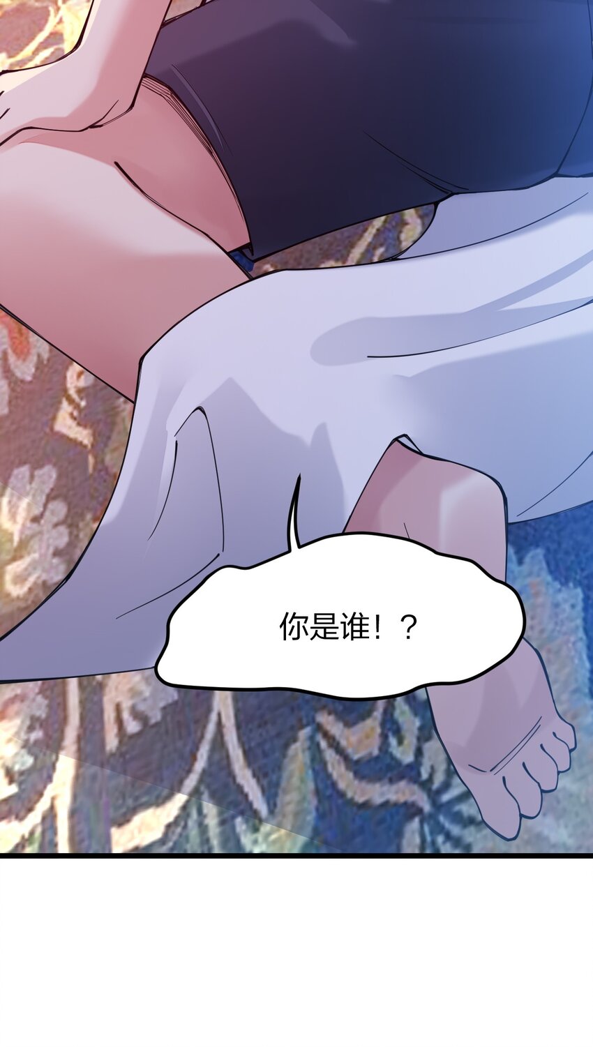 《剑神的生活才不要那么无聊》漫画最新章节031 你的床上为什么有个女人？免费下拉式在线观看章节第【21】张图片