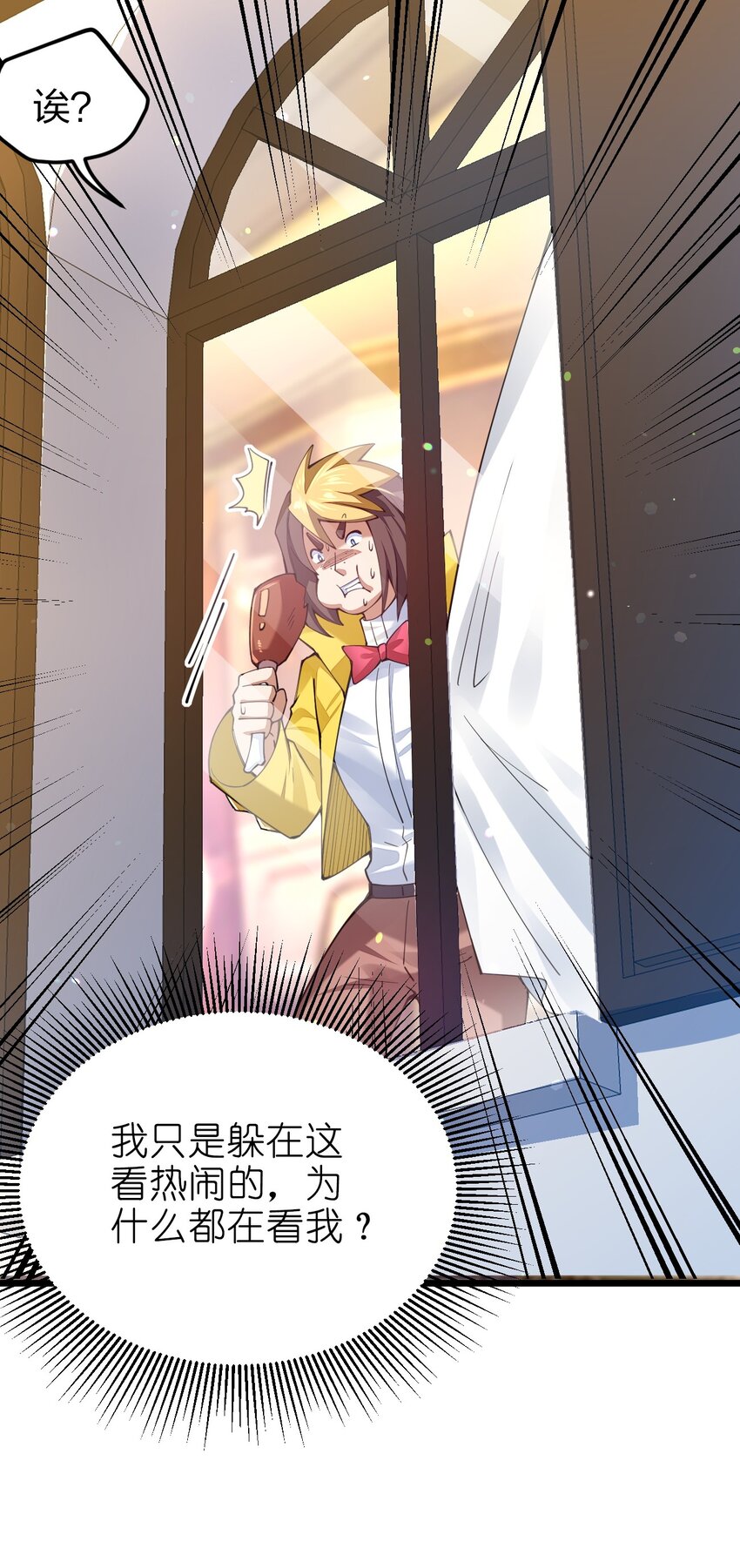 《剑神的生活才不要那么无聊》漫画最新章节031 你的床上为什么有个女人？免费下拉式在线观看章节第【83】张图片