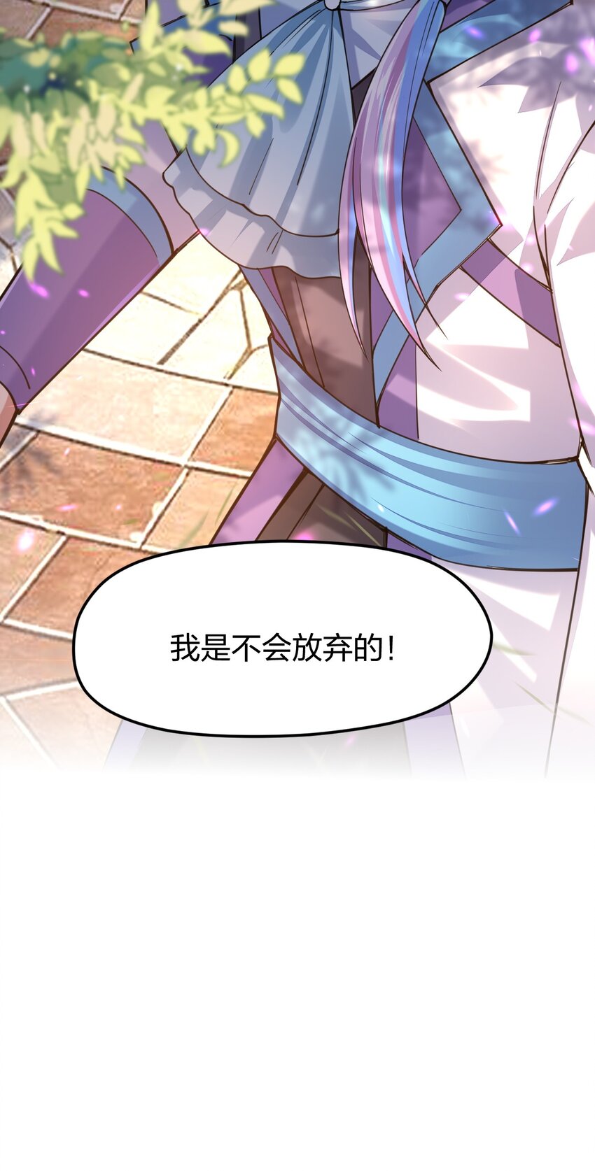 《剑神的生活才不要那么无聊》漫画最新章节033 剑师学院，我们来了免费下拉式在线观看章节第【45】张图片