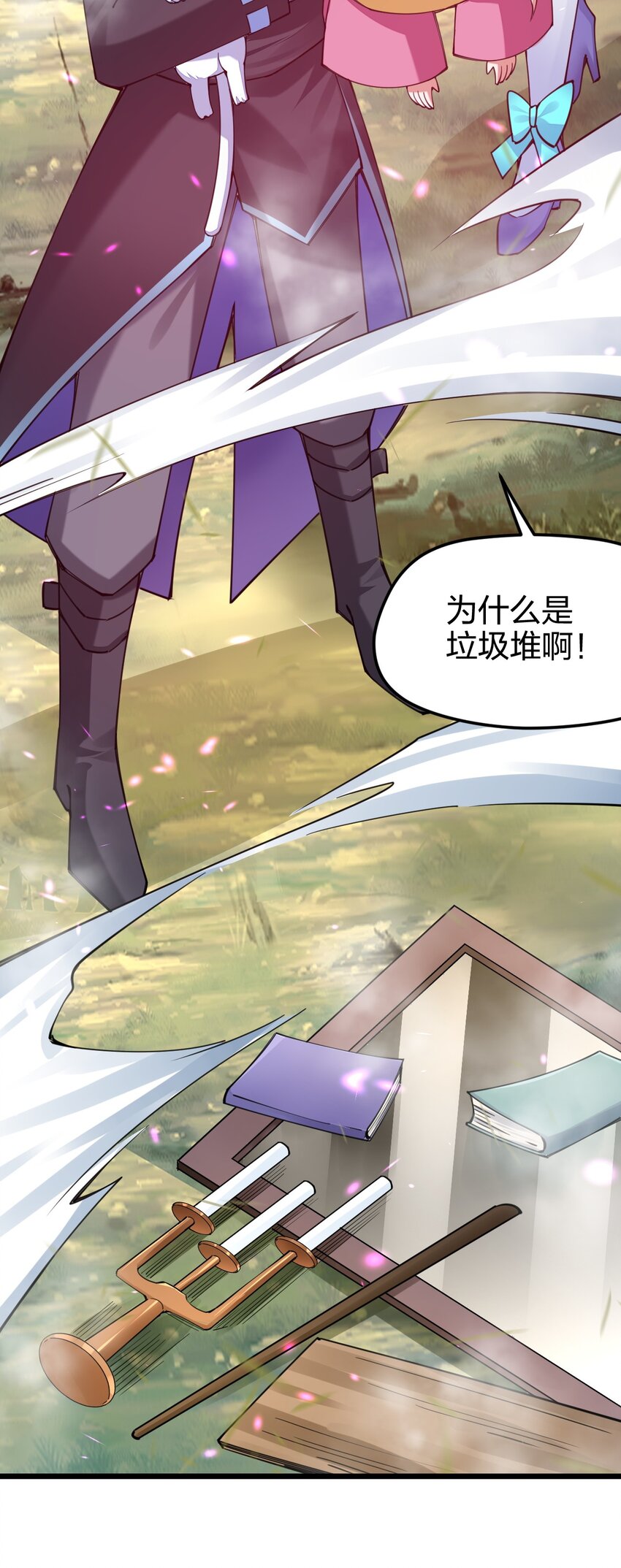 《剑神的生活才不要那么无聊》漫画最新章节033 剑师学院，我们来了免费下拉式在线观看章节第【52】张图片