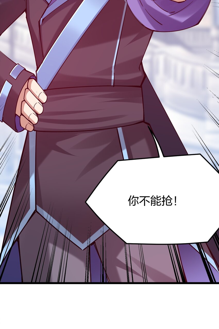 《剑神的生活才不要那么无聊》漫画最新章节033 剑师学院，我们来了免费下拉式在线观看章节第【77】张图片