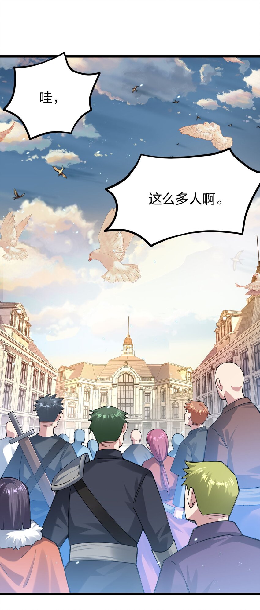 《剑神的生活才不要那么无聊》漫画最新章节034 小伙子，用力点不要怜惜我！免费下拉式在线观看章节第【49】张图片