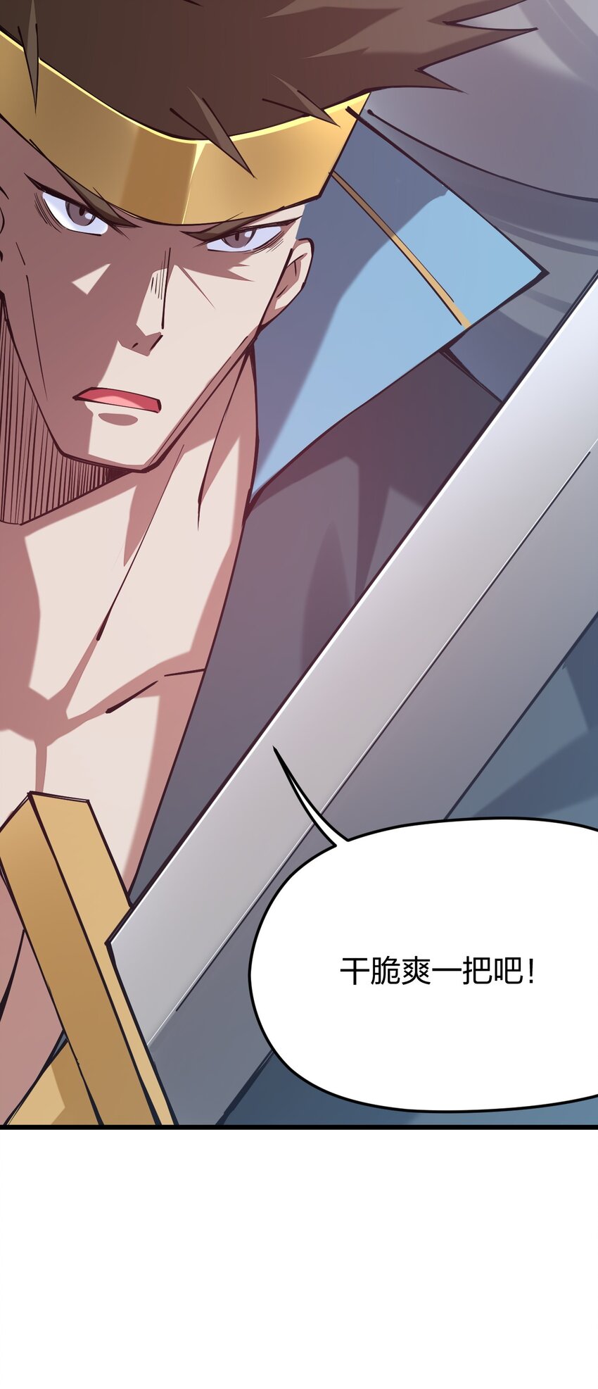 《剑神的生活才不要那么无聊》漫画最新章节036 挑战全场主考官免费下拉式在线观看章节第【23】张图片