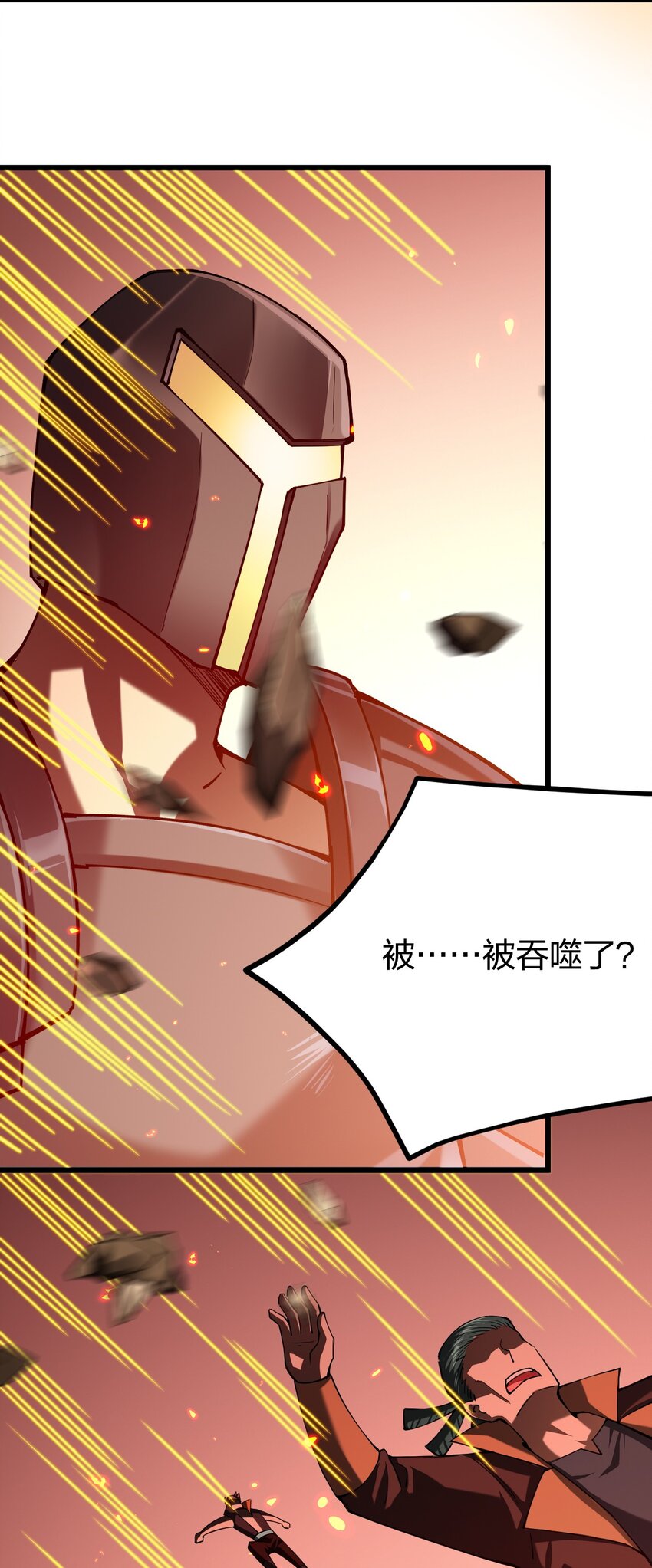 《剑神的生活才不要那么无聊》漫画最新章节036 挑战全场主考官免费下拉式在线观看章节第【60】张图片