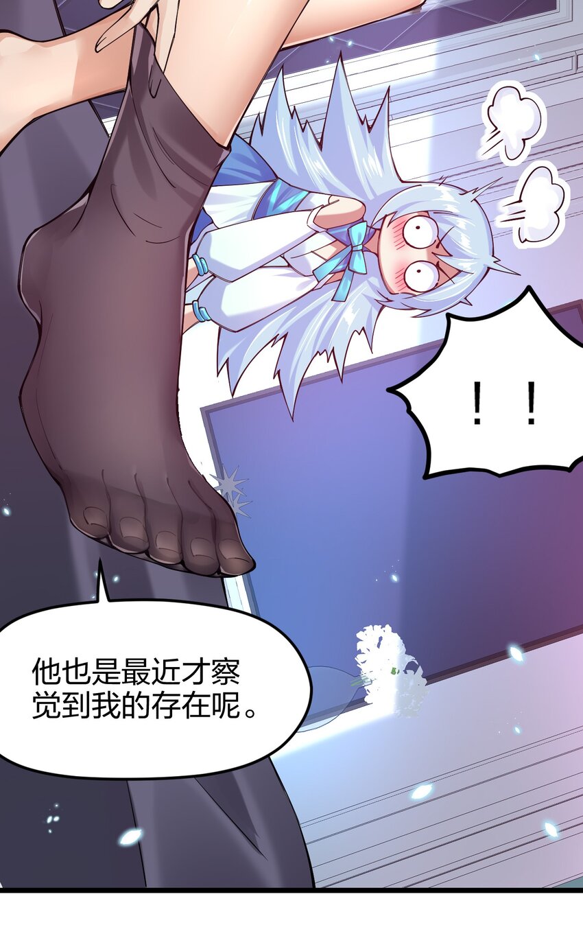 《剑神的生活才不要那么无聊》漫画最新章节039 目标：大名鼎鼎的F班免费下拉式在线观看章节第【16】张图片