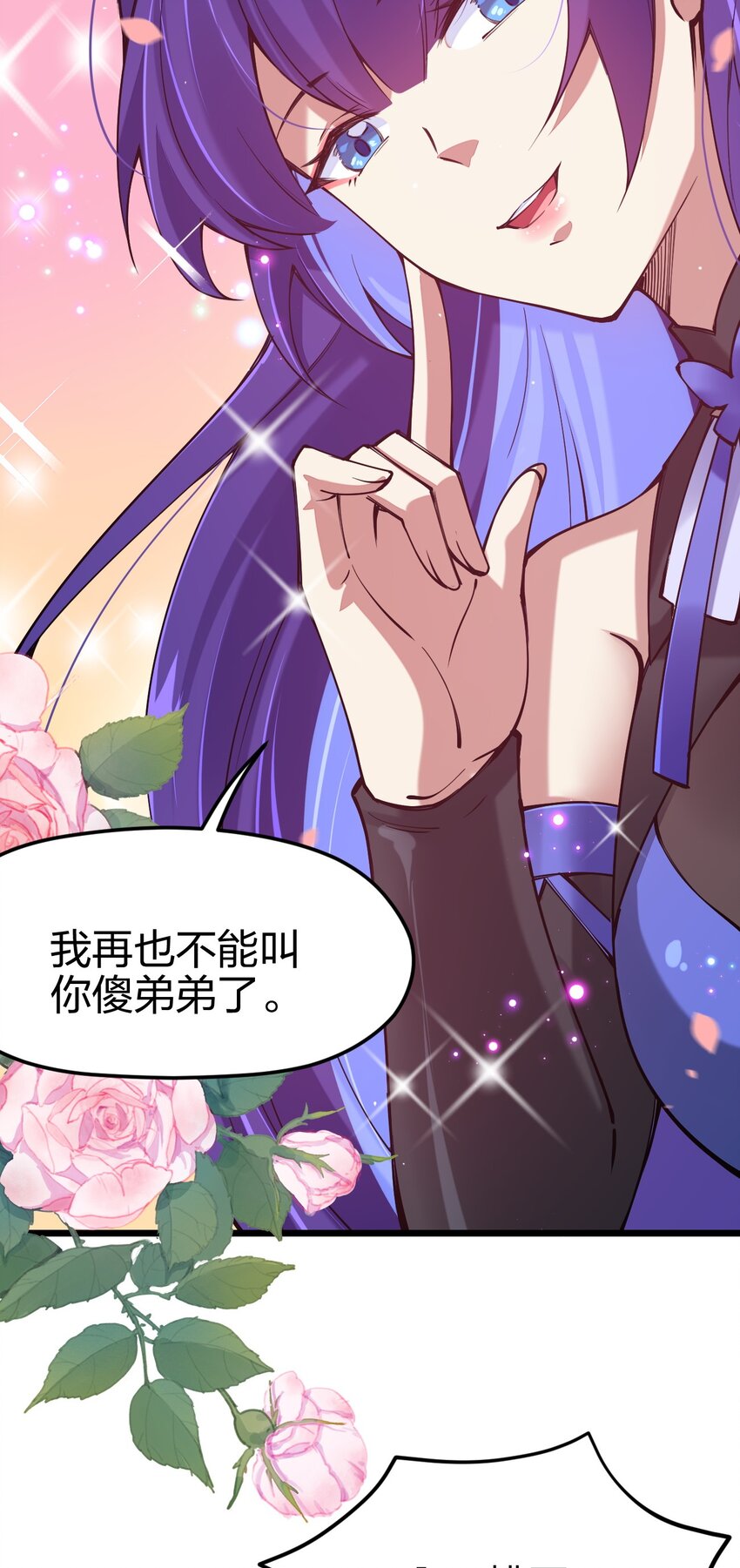 《剑神的生活才不要那么无聊》漫画最新章节040 剑神成了大逃杀猎物？免费下拉式在线观看章节第【62】张图片