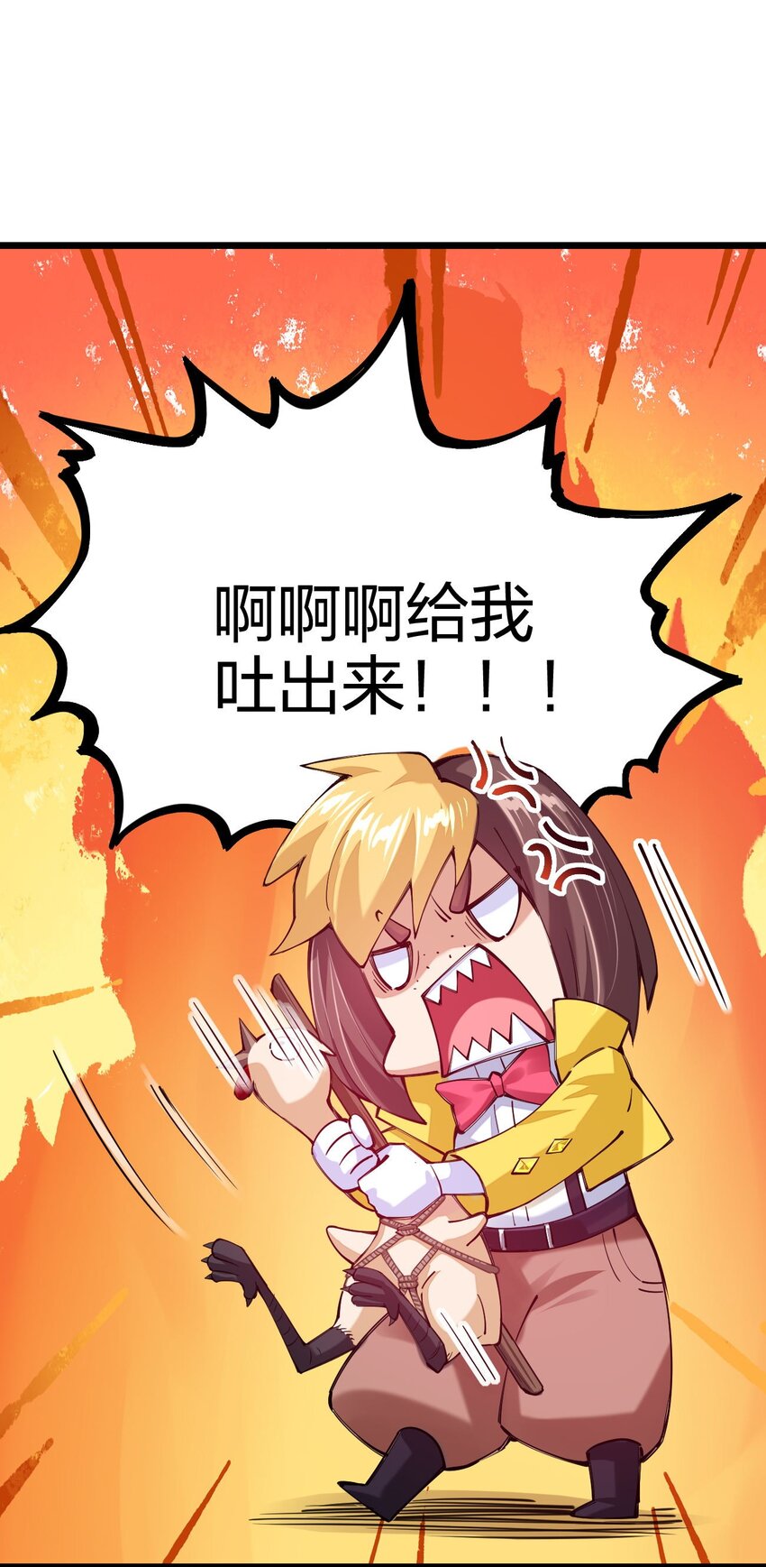 《剑神的生活才不要那么无聊》漫画最新章节041 夜小白，我要向你复仇！免费下拉式在线观看章节第【28】张图片