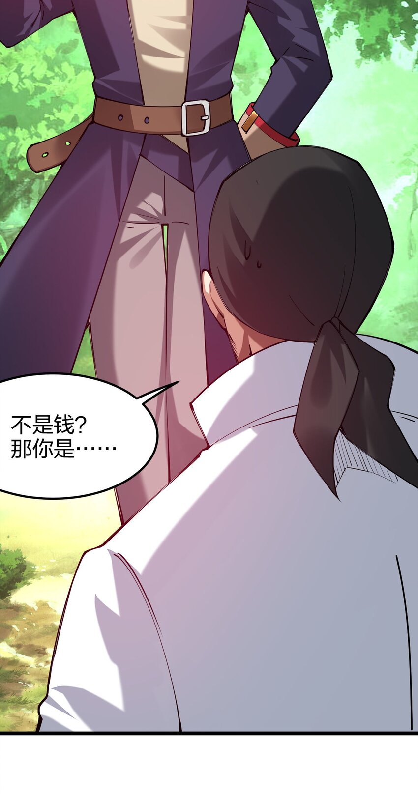 《剑神的生活才不要那么无聊》漫画最新章节041 夜小白，我要向你复仇！免费下拉式在线观看章节第【61】张图片