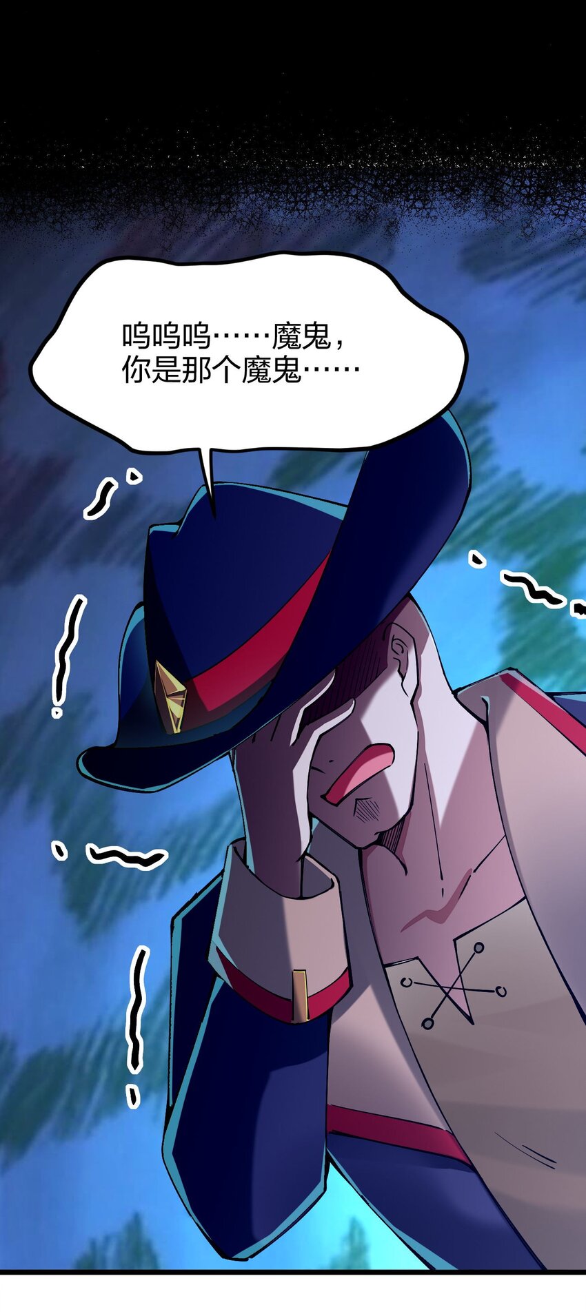 《剑神的生活才不要那么无聊》漫画最新章节043 诛神免费下拉式在线观看章节第【16】张图片