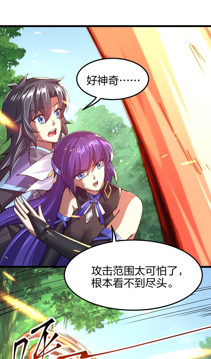 《剑神的生活才不要那么无聊》漫画最新章节043 诛神免费下拉式在线观看章节第【60】张图片