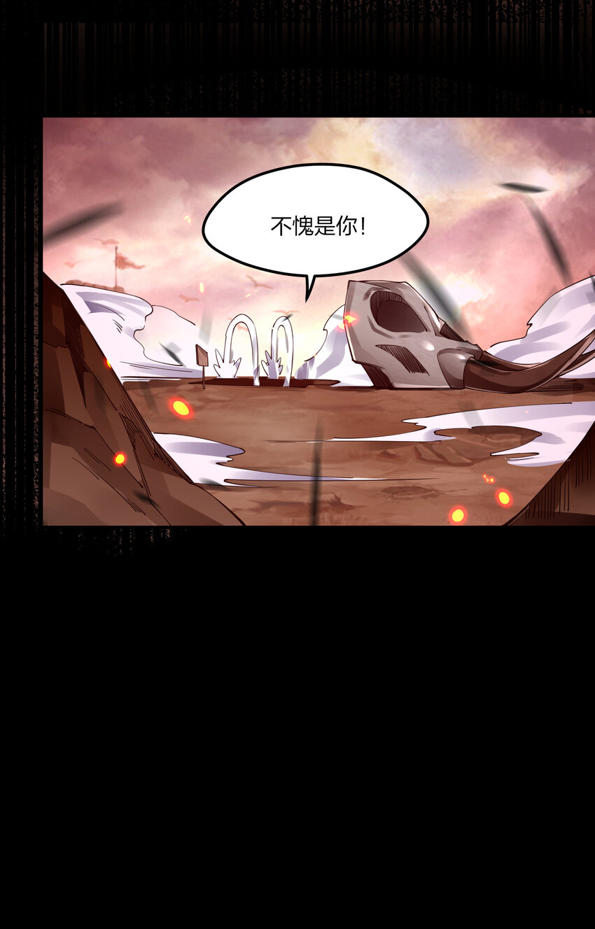 《剑神的生活才不要那么无聊》漫画最新章节006 终于能出去了免费下拉式在线观看章节第【34】张图片