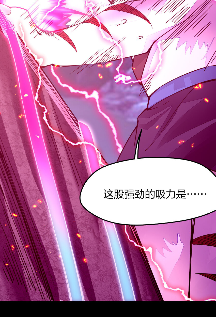 《剑神的生活才不要那么无聊》漫画最新章节006 终于能出去了免费下拉式在线观看章节第【43】张图片