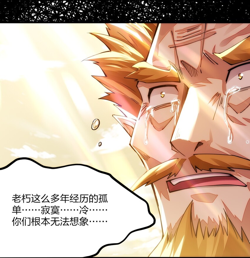 《剑神的生活才不要那么无聊》漫画最新章节007 叫爸爸免费下拉式在线观看章节第【21】张图片