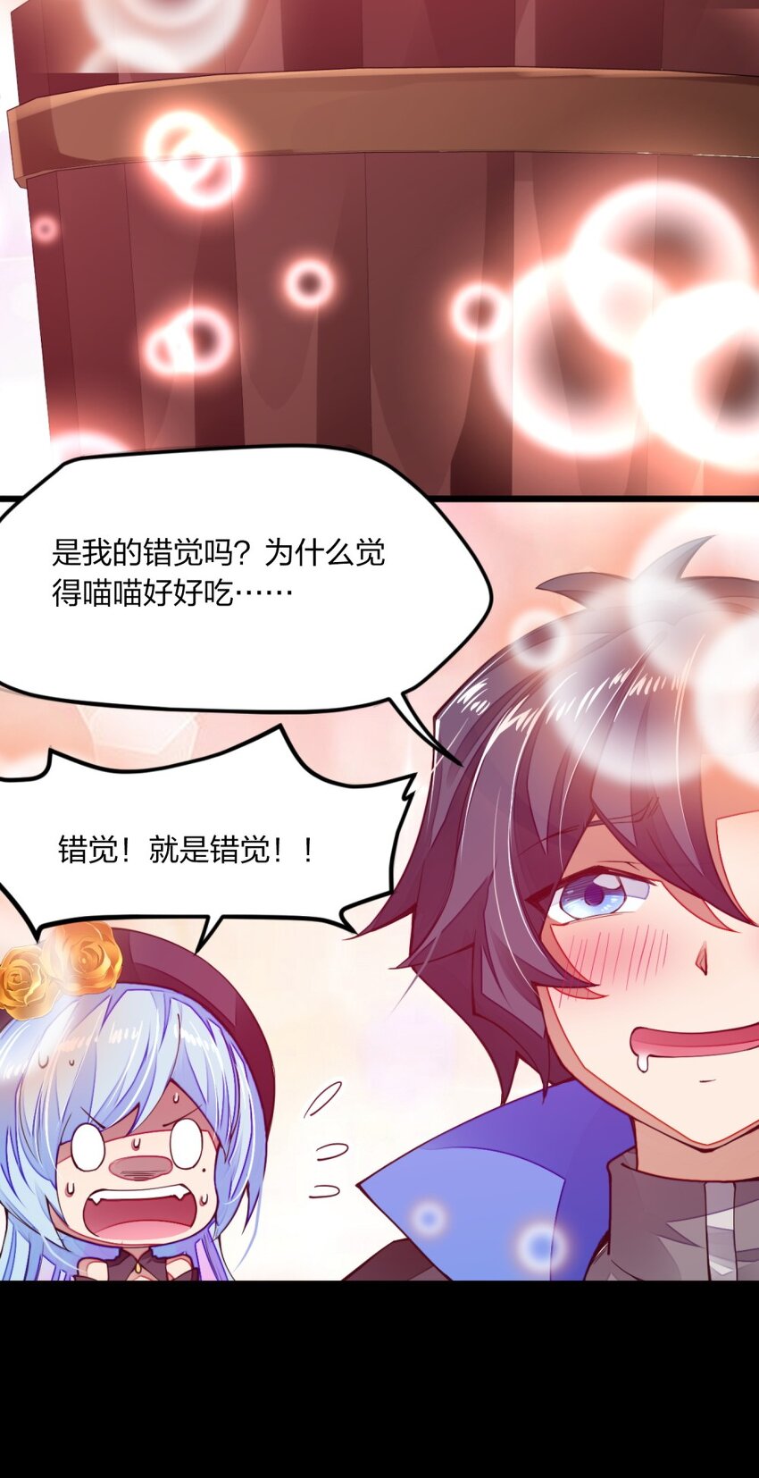 《剑神的生活才不要那么无聊》漫画最新章节09 出场一定要帅免费下拉式在线观看章节第【57】张图片