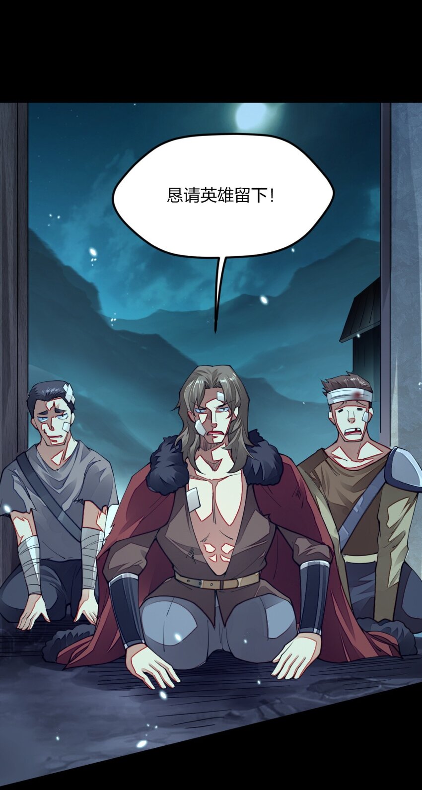 《剑神的生活才不要那么无聊》漫画最新章节09 出场一定要帅免费下拉式在线观看章节第【60】张图片