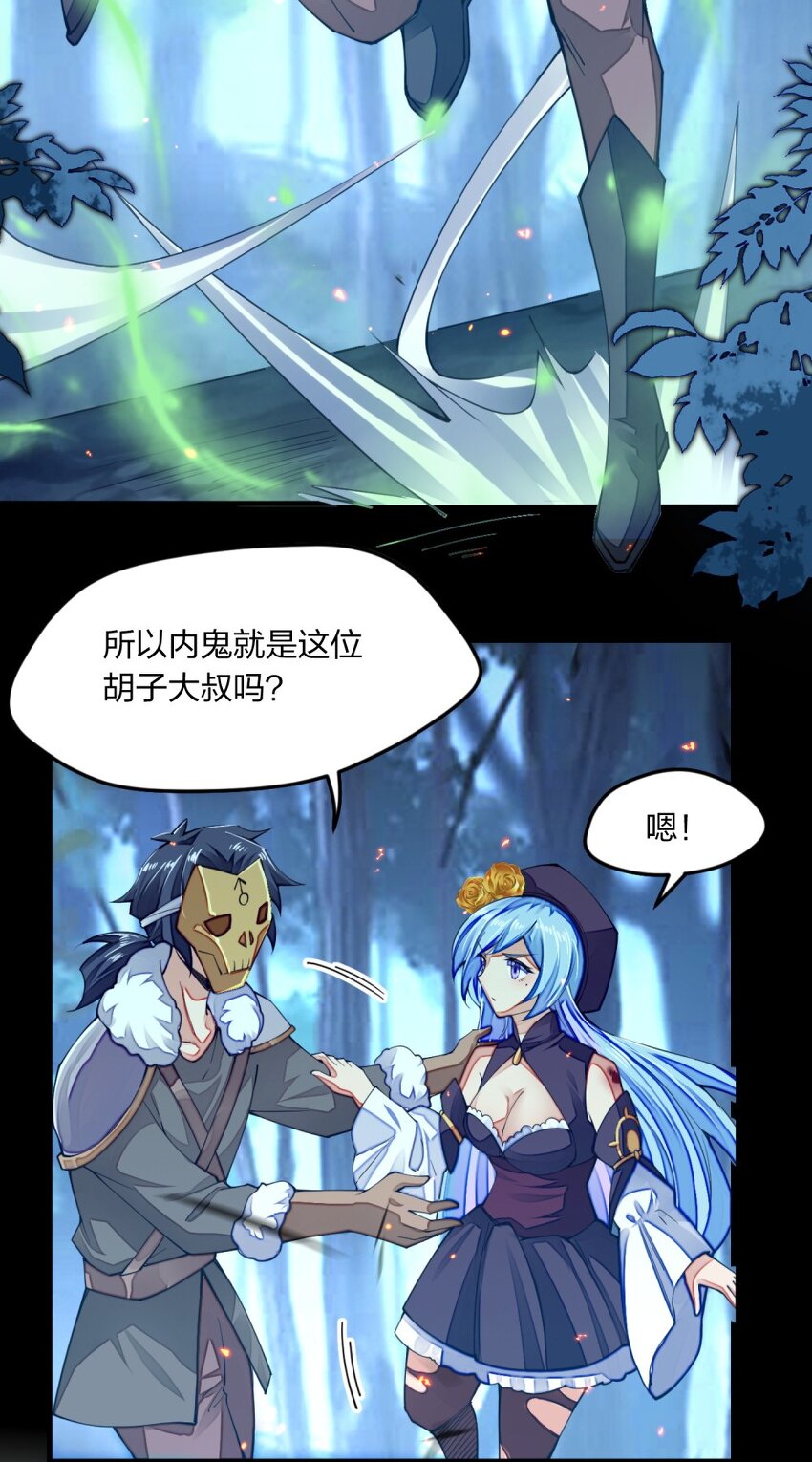 《剑神的生活才不要那么无聊》漫画最新章节09 出场一定要帅免费下拉式在线观看章节第【9】张图片