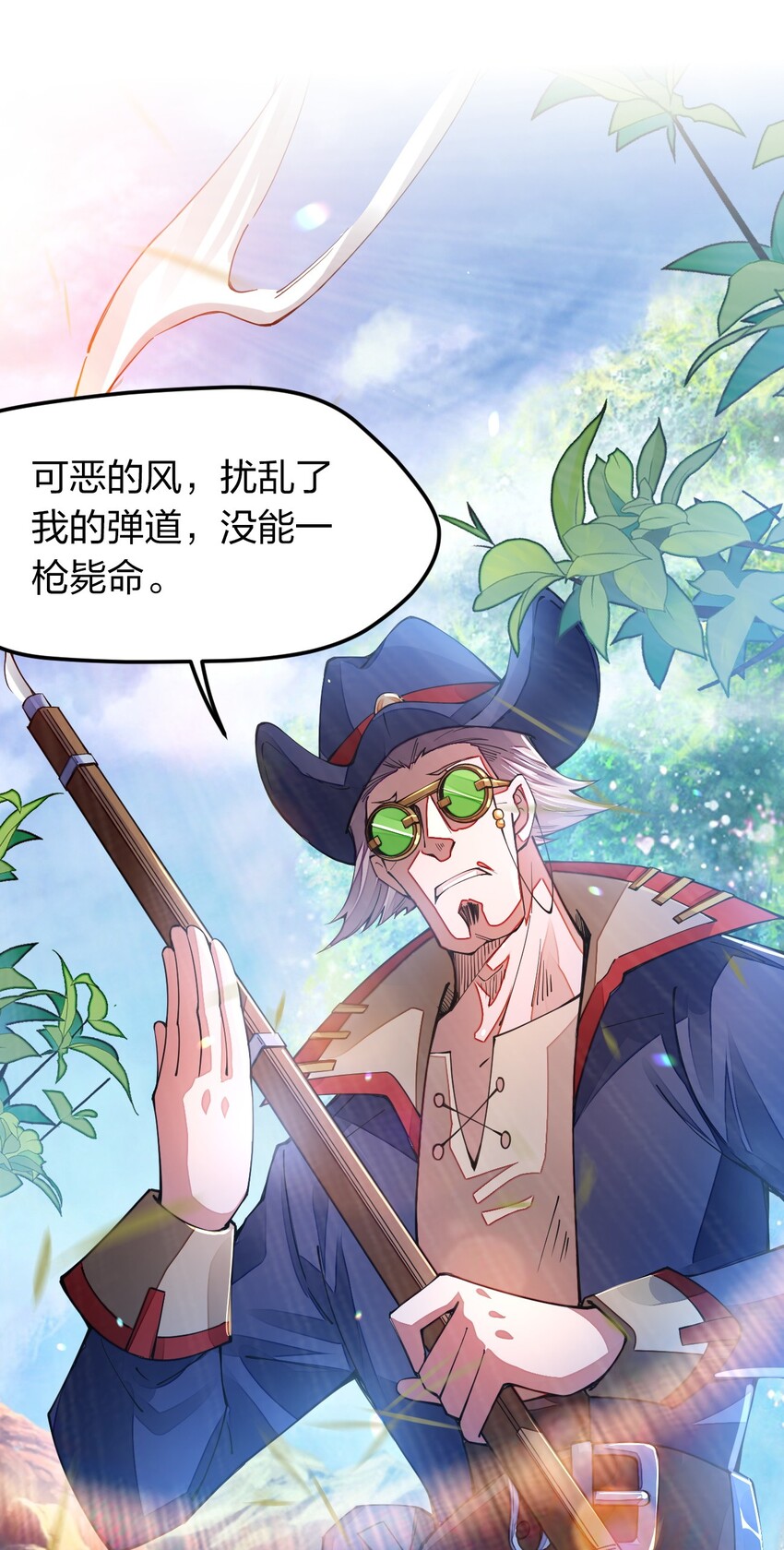 《剑神的生活才不要那么无聊》漫画最新章节010 留下来当山贼头头免费下拉式在线观看章节第【37】张图片