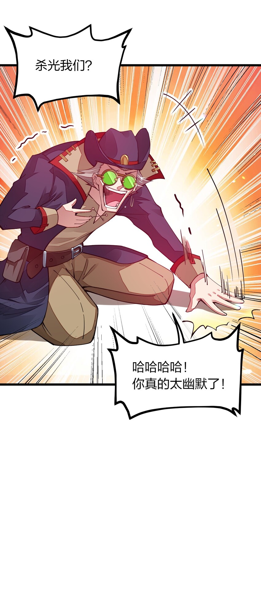 《剑神的生活才不要那么无聊》漫画最新章节010 留下来当山贼头头免费下拉式在线观看章节第【52】张图片