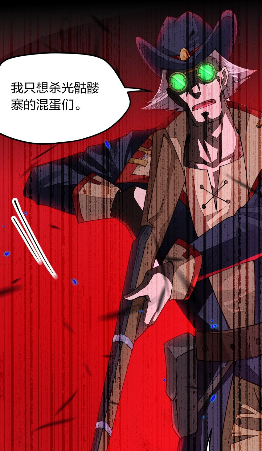 《剑神的生活才不要那么无聊》漫画最新章节010 留下来当山贼头头免费下拉式在线观看章节第【57】张图片