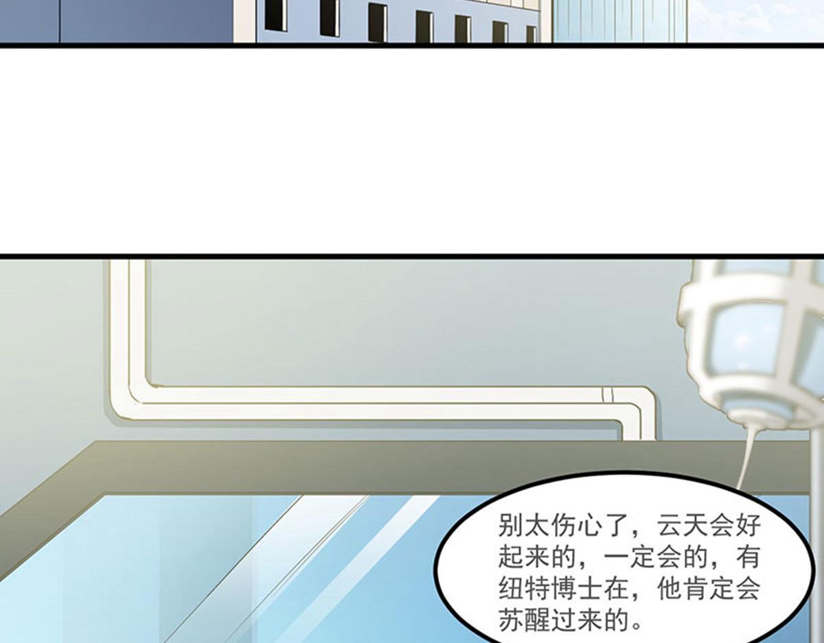 【剑舞】漫画-（第1话）章节漫画下拉式图片-65.jpg
