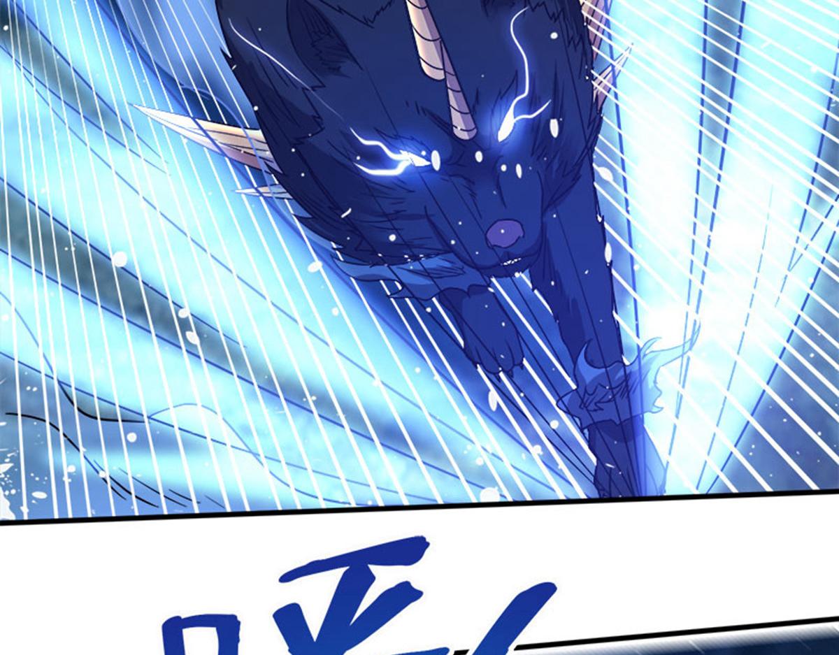 《剑舞》漫画最新章节第12话免费下拉式在线观看章节第【11】张图片