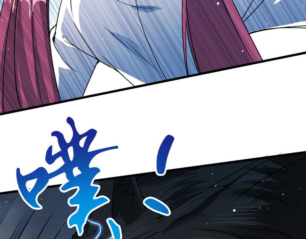 《剑舞》漫画最新章节第12话免费下拉式在线观看章节第【89】张图片