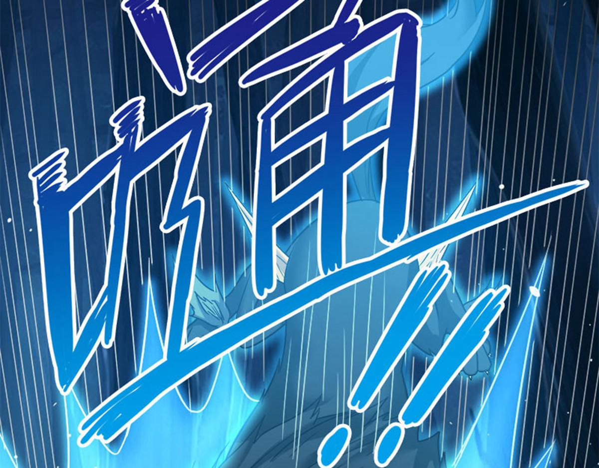 《剑舞》漫画最新章节第13话免费下拉式在线观看章节第【22】张图片