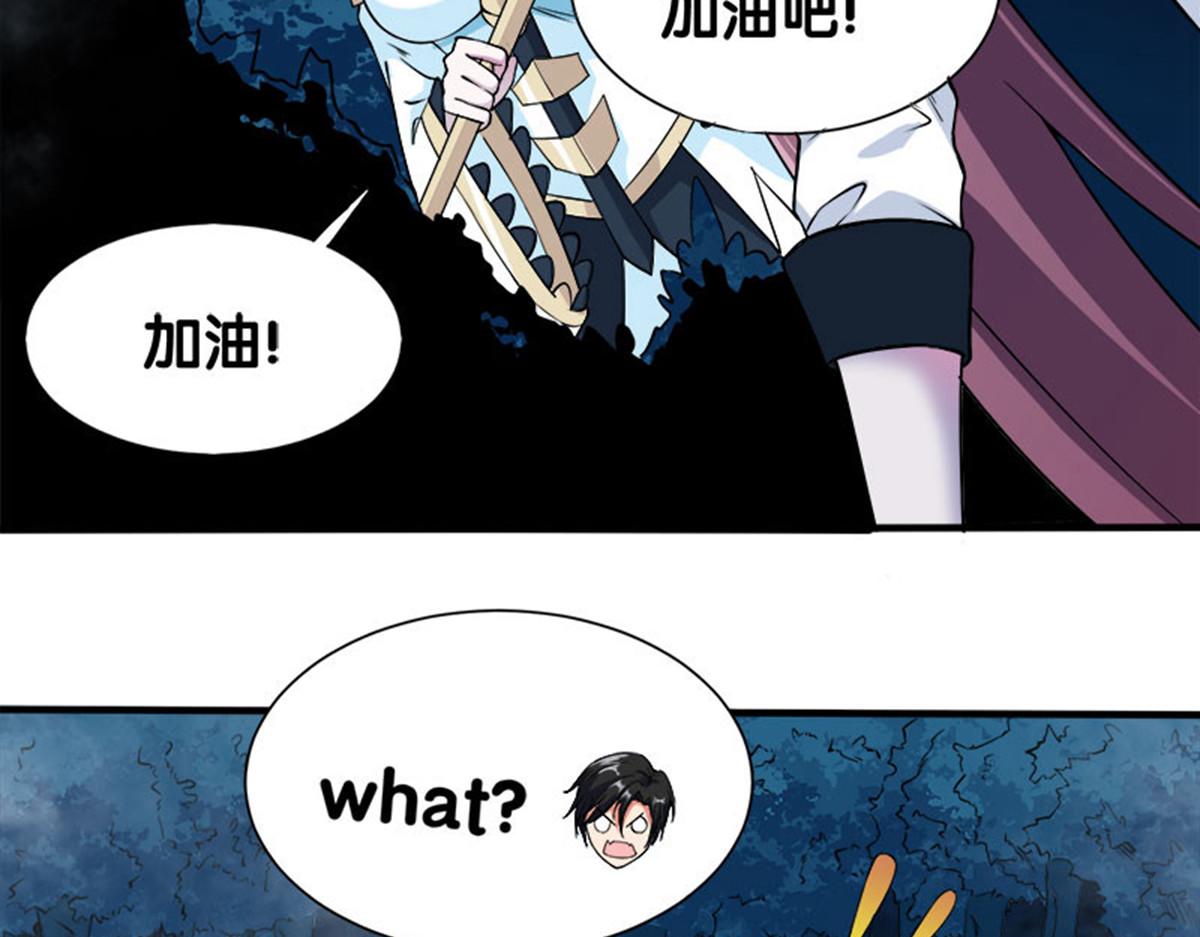 《剑舞》漫画最新章节第16话免费下拉式在线观看章节第【49】张图片