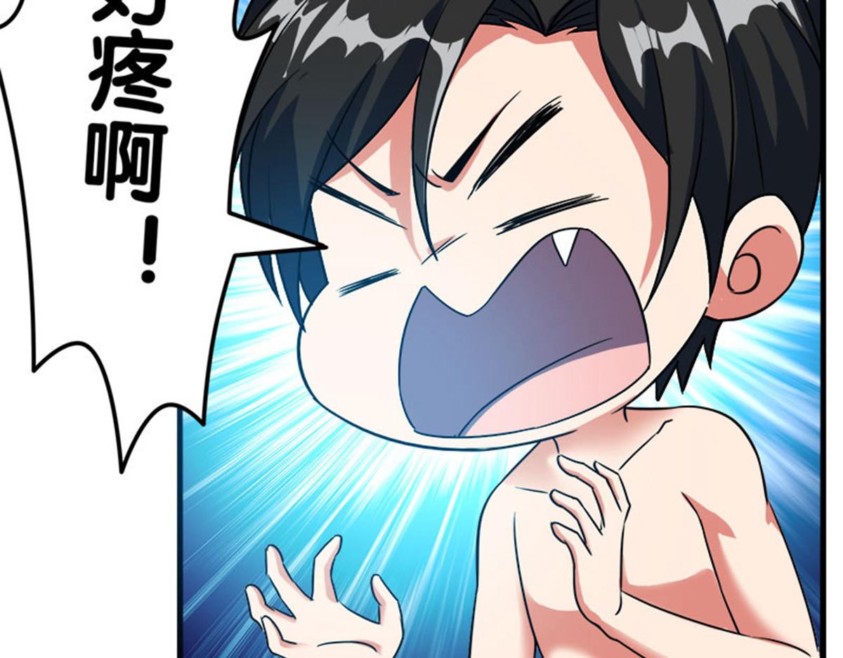 《剑舞》漫画最新章节第16话免费下拉式在线观看章节第【79】张图片