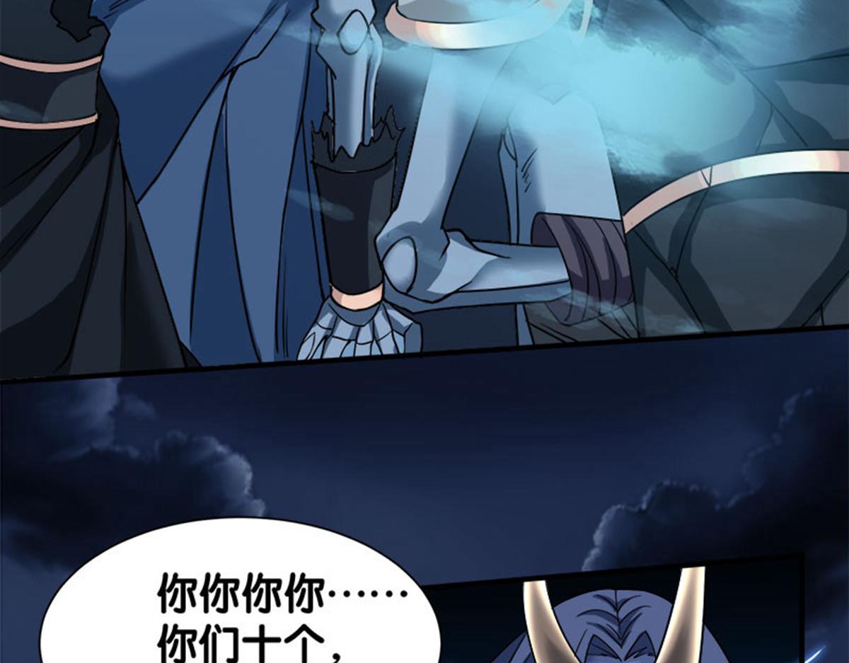 《剑舞》漫画最新章节第17话免费下拉式在线观看章节第【19】张图片